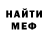 Кетамин VHQ Maksym Iwanow