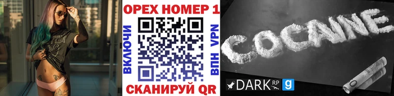 МЕГА зеркало  Дубовка  Cocaine Колумбийский  где купить наркоту 