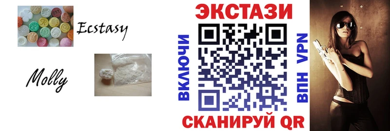 купить наркотик  Дубовка  Ecstasy MDMA 