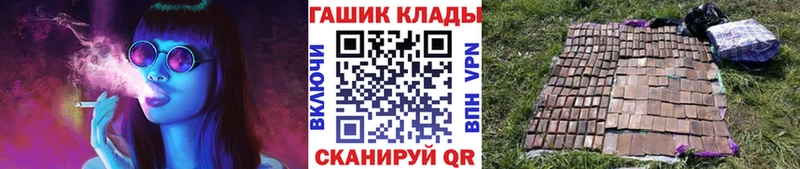 ГАШ hashish Дубовка