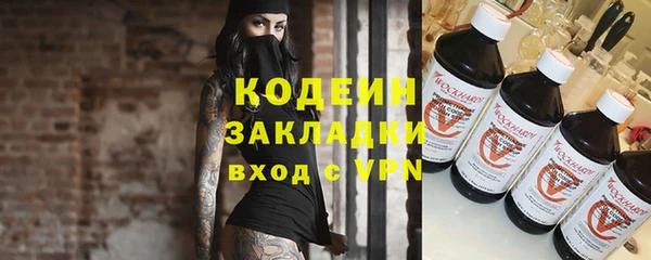амф Рославль