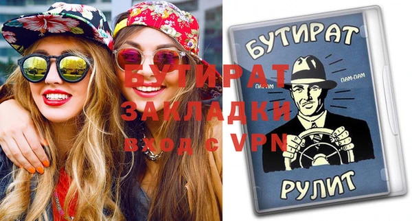 прущие грибы Абдулино