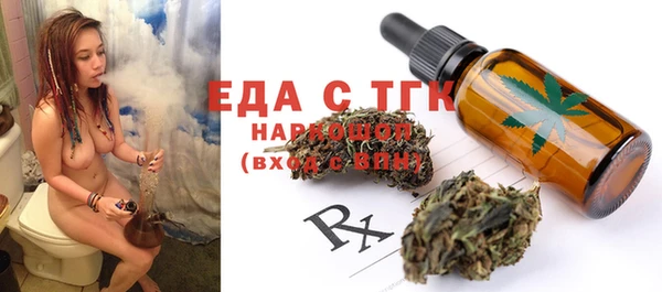 амф Рославль