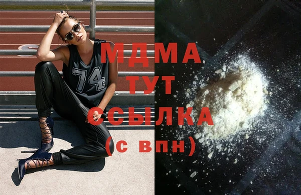 гашиш Абинск