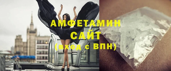 марихуана Абаза