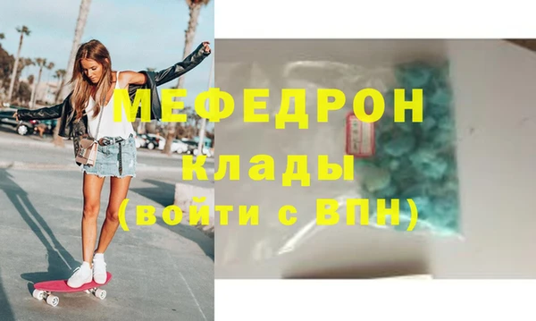 марихуана Абаза