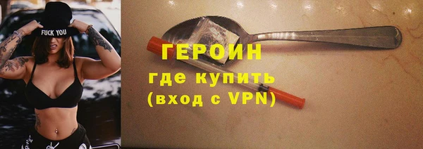 марихуана Абаза