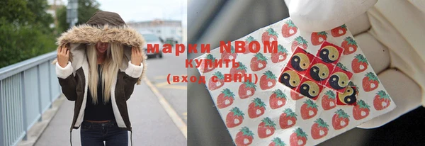 амфетамин Алексеевка