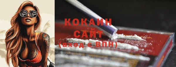 гашиш Абинск