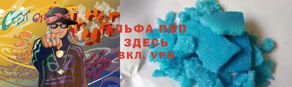 марихуана Абаза
