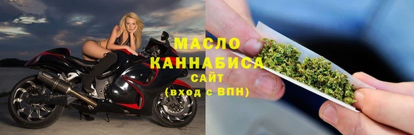 кристаллы Ростов