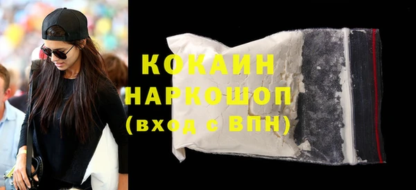 прущие грибы Абдулино