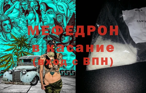 прущие грибы Абдулино