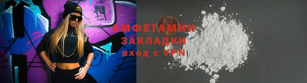 соль курить ск Весьегонск