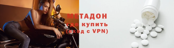 кристаллы Ростов