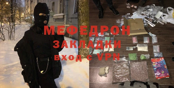 амф Рославль