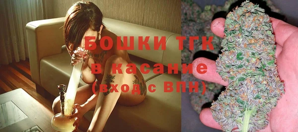 марихуана Абаза