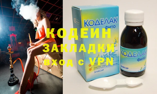 прущие грибы Абдулино