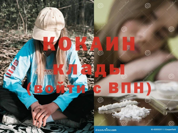 гашиш Абинск