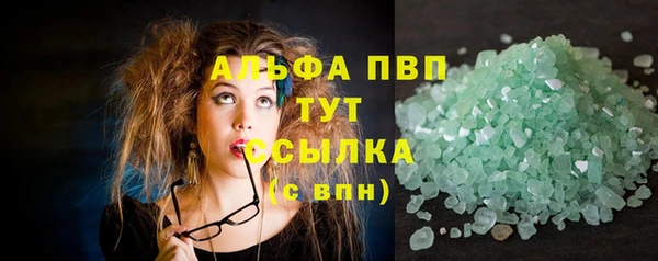 Альфа ПВП Россошь