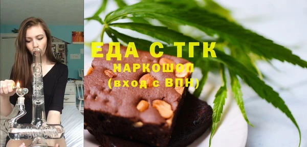 марихуана Абаза