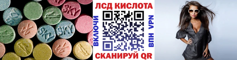 гидра вход  Дубовка  ЛСД экстази кислота 