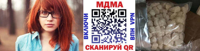МДМА молли  mega ONION  Дубовка 