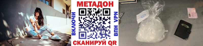 МЕТАДОН VHQ  Дубовка 