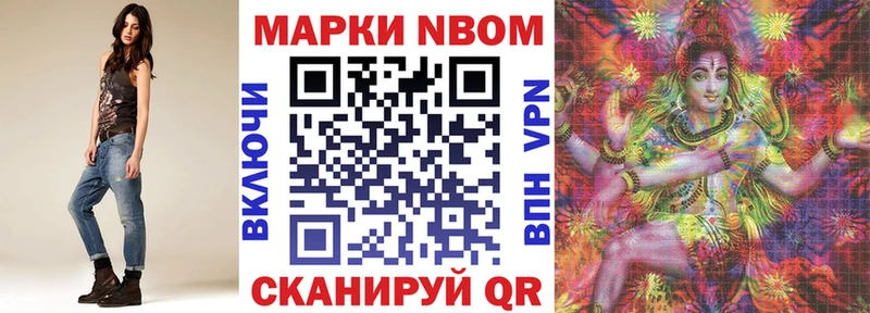 Марки 25I-NBOMe 1500мкг  закладки  кракен онион  Дубовка 