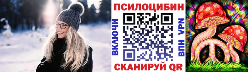 Галлюциногенные грибы Magic Shrooms  Дубовка 